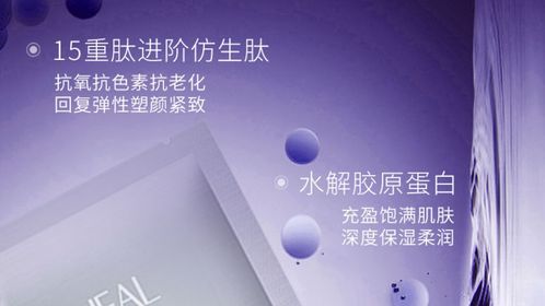 從動物組織提取到基因工程人源化 膠原蛋白技術(shù)演進映射的化妝品發(fā)展史