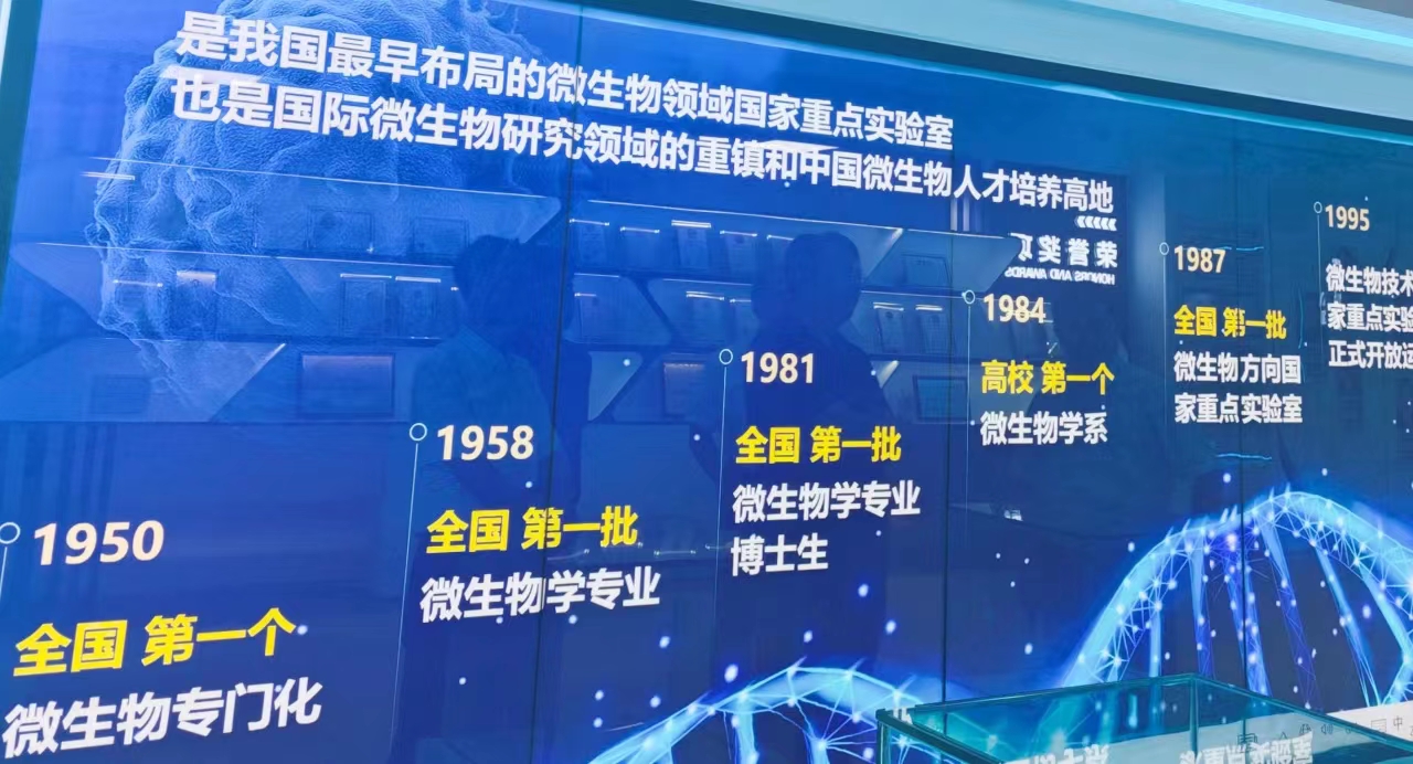 精準(zhǔn)對(duì)接，賦能發(fā)展——即墨區(qū)生物醫(yī)藥及醫(yī)療器械產(chǎn)業(yè)鏈工作專班赴科研機(jī)構(gòu)走訪調(diào)研
